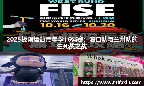 乐球直播免费在线观看