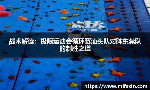 乐球直播在线观看免费观看