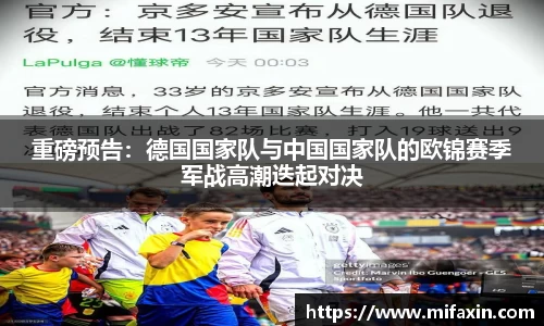 乐球直播