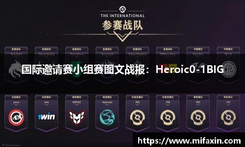 乐球直播