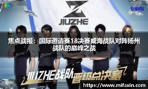 乐球直播在线观看免费观看