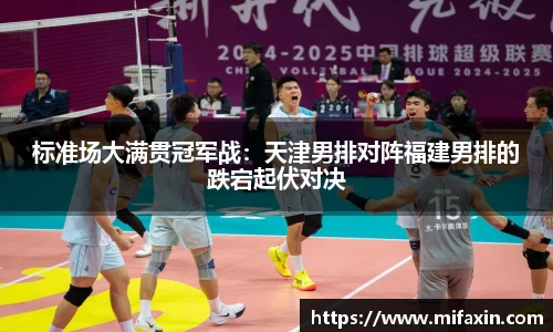 乐球直播在线观看免费观看