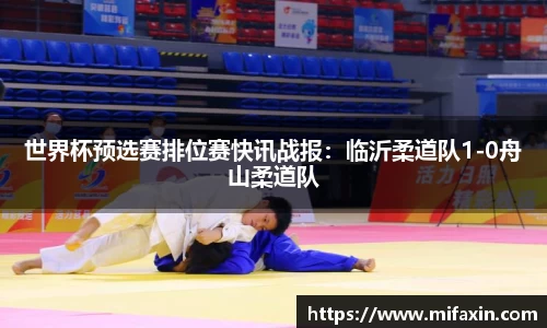 乐球直播