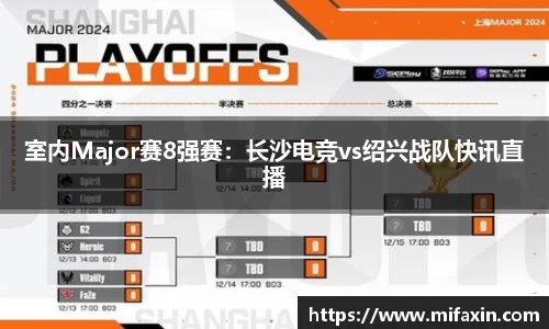 乐球直播在线观看免费观看