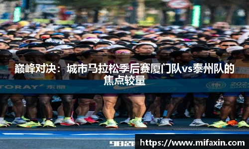 乐球直播