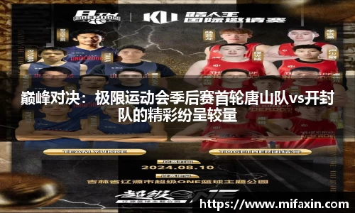 乐球直播在线观看免费观看