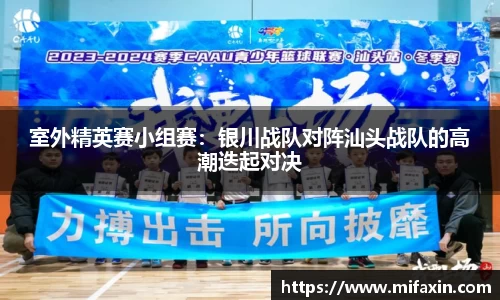 乐球直播免费在线观看