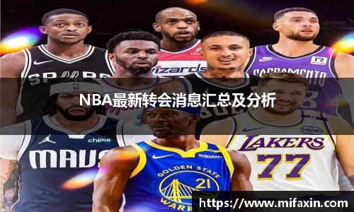 乐球直播
