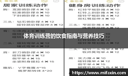 乐球直播
