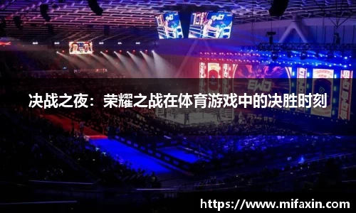 乐球直播在线观看免费观看